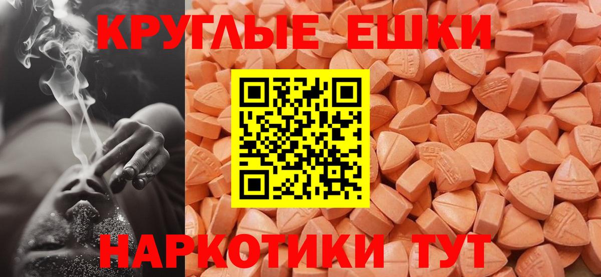 Калуга  Ecstasy  Вход с VPN  ЭКСТАЗИ диски  Экстази Punisher 