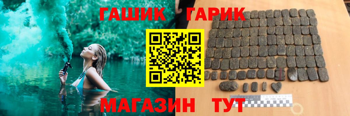 Гашиш  ГАШ Изолятор  Вход с VPN  ГАШ AMNESIA HAZE  Калуга 