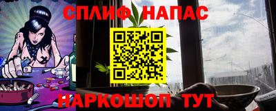меф Кулебаки