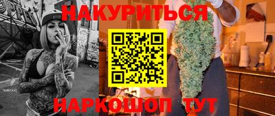 меф Кулебаки