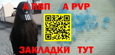 меф Кулебаки