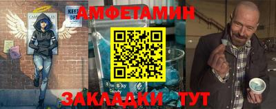 меф Кулебаки