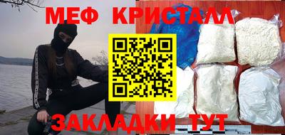 меф Кулебаки