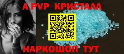 скорость mdpv Кумертау