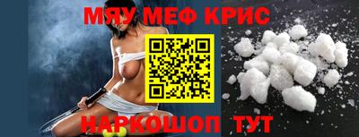 скорость mdpv Кумертау