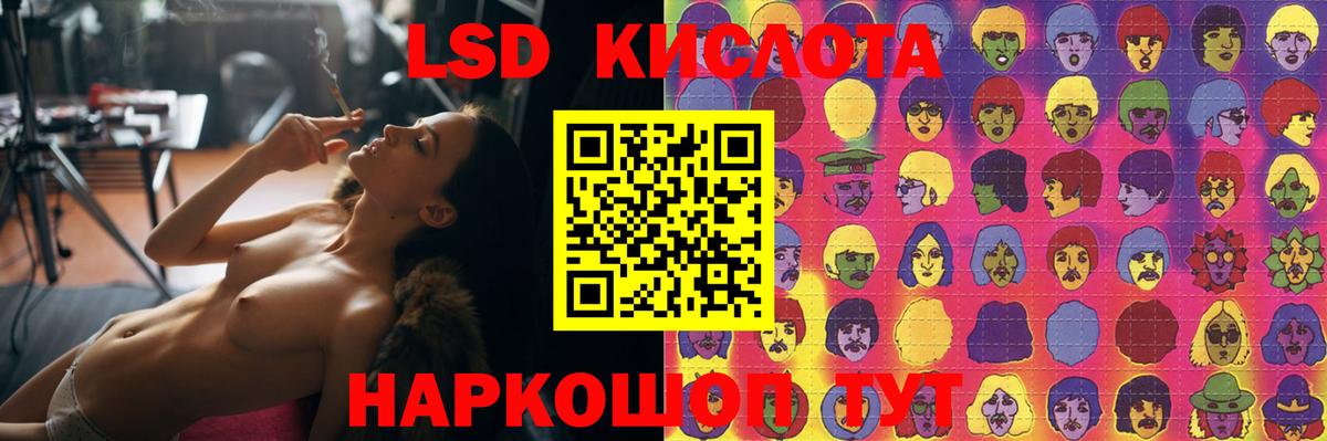 Калуга  Лсд 25 экстази кислота  LSD-25 экстази ecstasy  Вход с VPN 