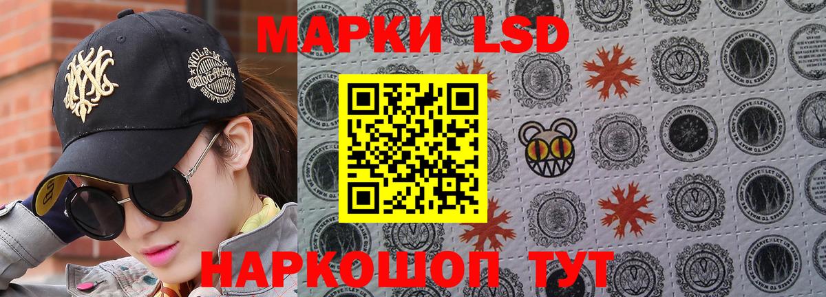 Марки 25I-NBOMe  Вход с VPN  Калуга  Наркотические марки 1500мкг  Наркотические марки 1500мкг 