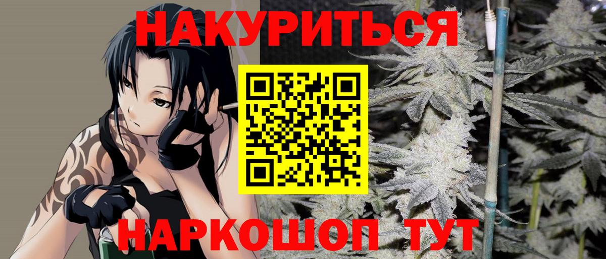 Бошки марихуана индика Калуга
